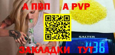 эйфоретик Балаково