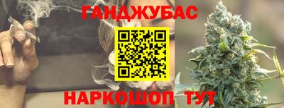 эйфоретик Балаково