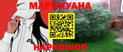 эйфоретик Балаково