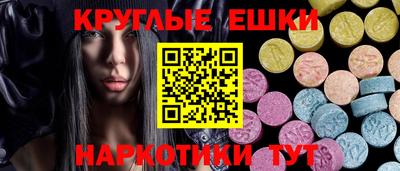 эйфоретик Балаково