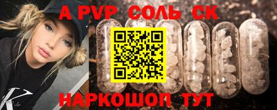 кокс Балашиха