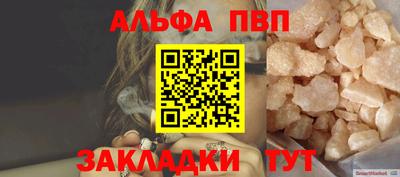 эйфоретик Балаково