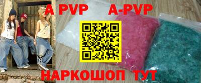 эйфоретик Балаково