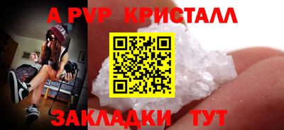 кокс Балашиха