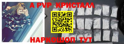 кокс Балашиха