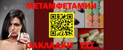 эйфоретик Балаково