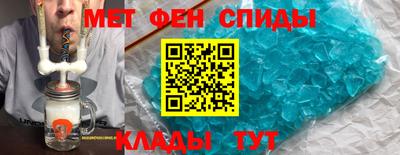эйфоретик Балаково