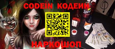 кокаин колумбия Балахна