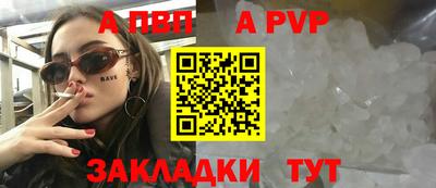 эйфоретик Балаково