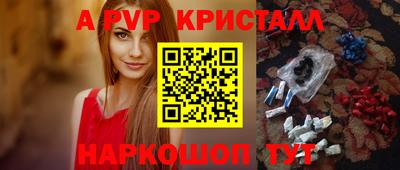 эйфоретик Балаково