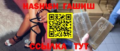 эйфоретик Балаково