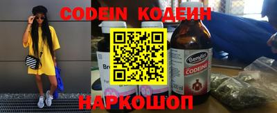 кокаин колумбия Балахна
