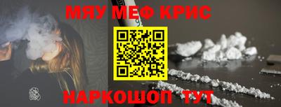 кокс Балашиха