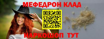 эйфоретик Балаково