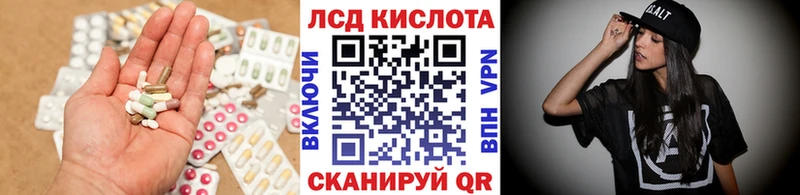 ЛСД экстази ecstasy Великий Новгород