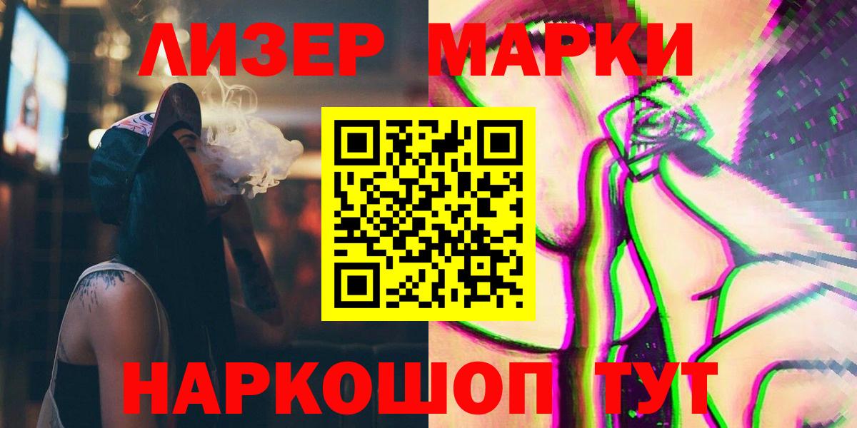 ЛСД экстази ecstasy Великий Новгород