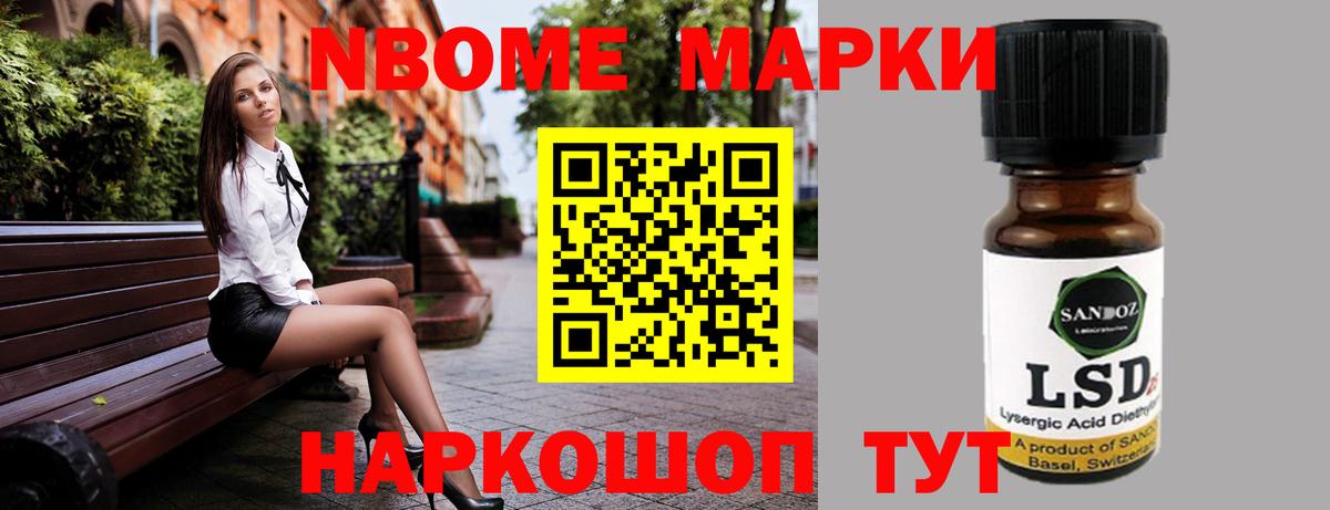 Великий Новгород  ЛСД экстази кислота  LSD-25 экстази ecstasy  Вход с VPN 