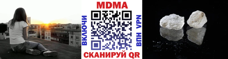 дарнет шоп  Великий Новгород  МДМА VHQ 