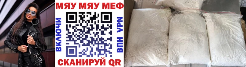 закладки  Великий Новгород  omg tor  Мефедрон мука 