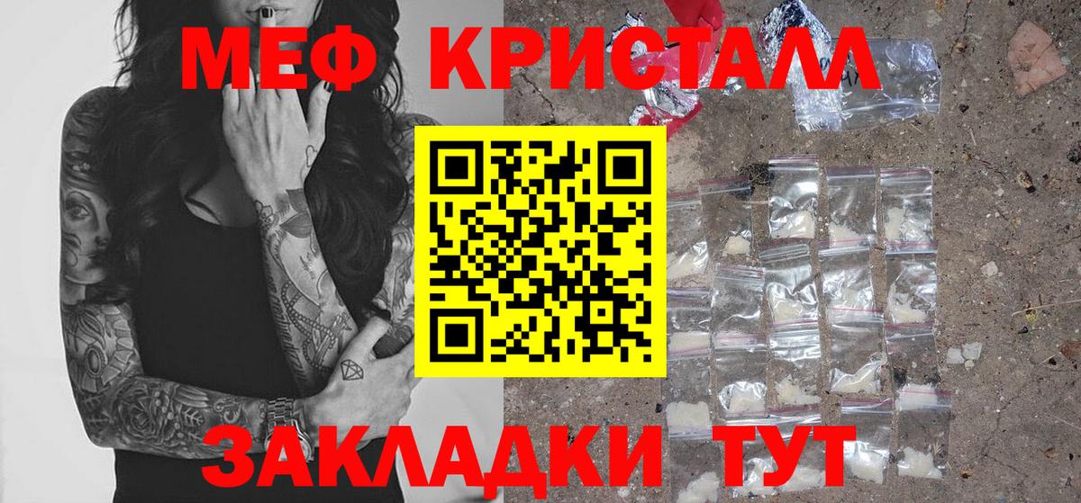 MEGA маркетплейс  Меф  Великий Новгород  Вход с VPN  МЕФ 4 MMC 