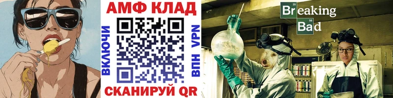 МЕТАМФЕТАМИН Methamphetamine Великий Новгород