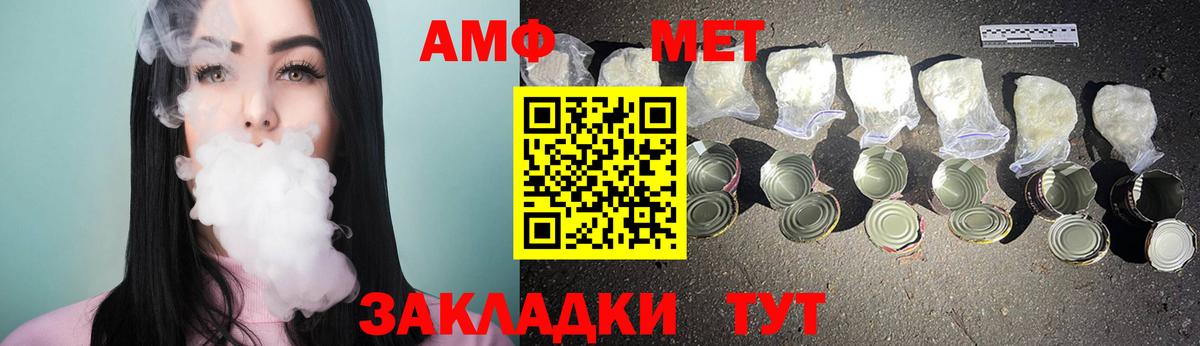 Великий Новгород  Первитин винт  Вход с VPN  Первитин винт 