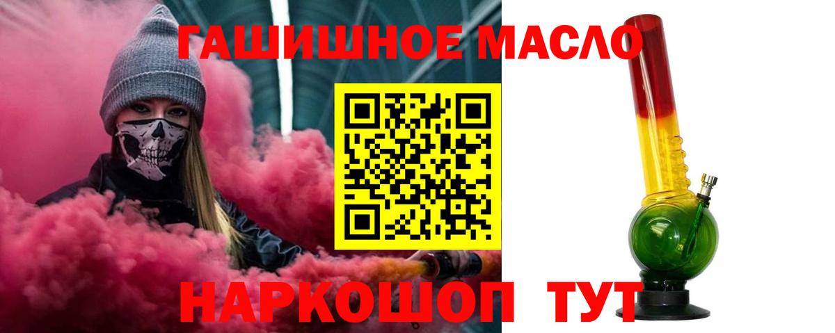 Дистиллят ТГК жижа Великий Новгород