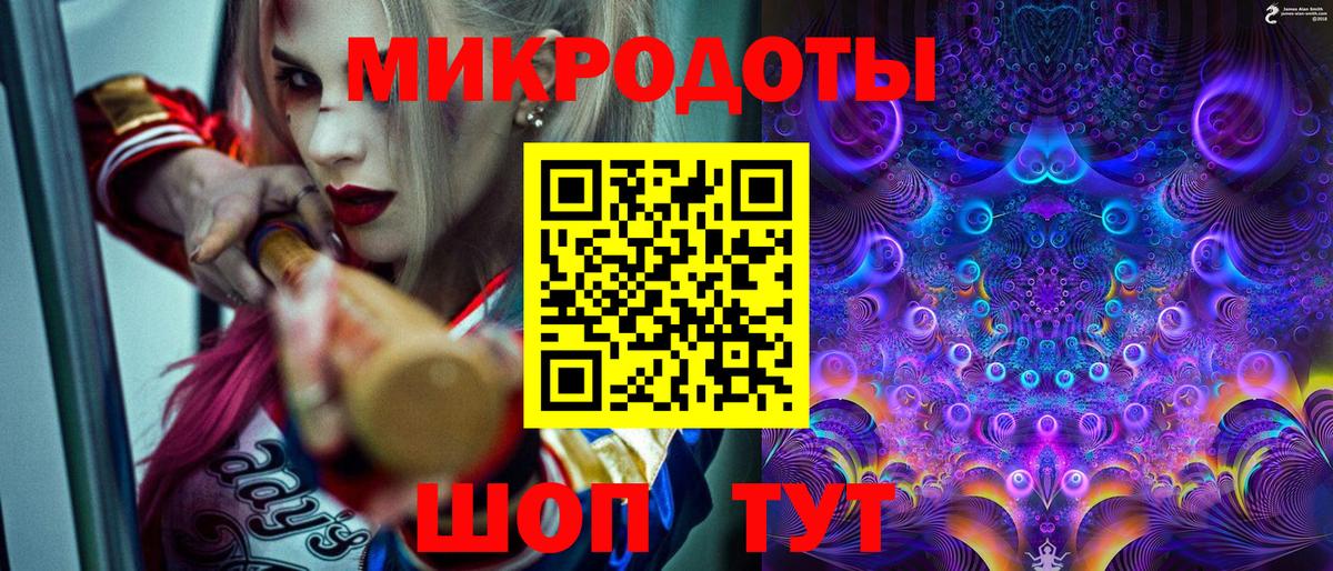Великий Новгород  Псилоцибиновые грибы GOLDEN TEACHER  Галлюциногенные грибы MAGIC MUSHROOMS  Вход с VPN 