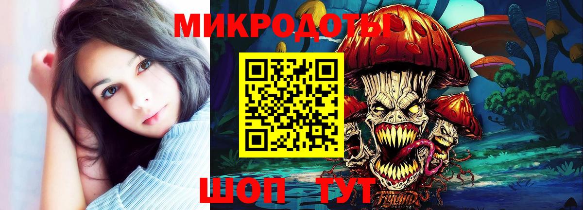 Галлюциногенные грибы GOLDEN TEACHER Великий Новгород