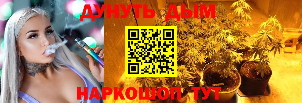 Бошки Шишки THC 21% Великий Новгород
