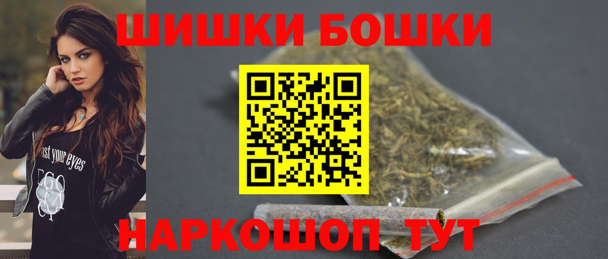 Канабис планчик  Канабис сатива  Великий Новгород  Вход с VPN 
